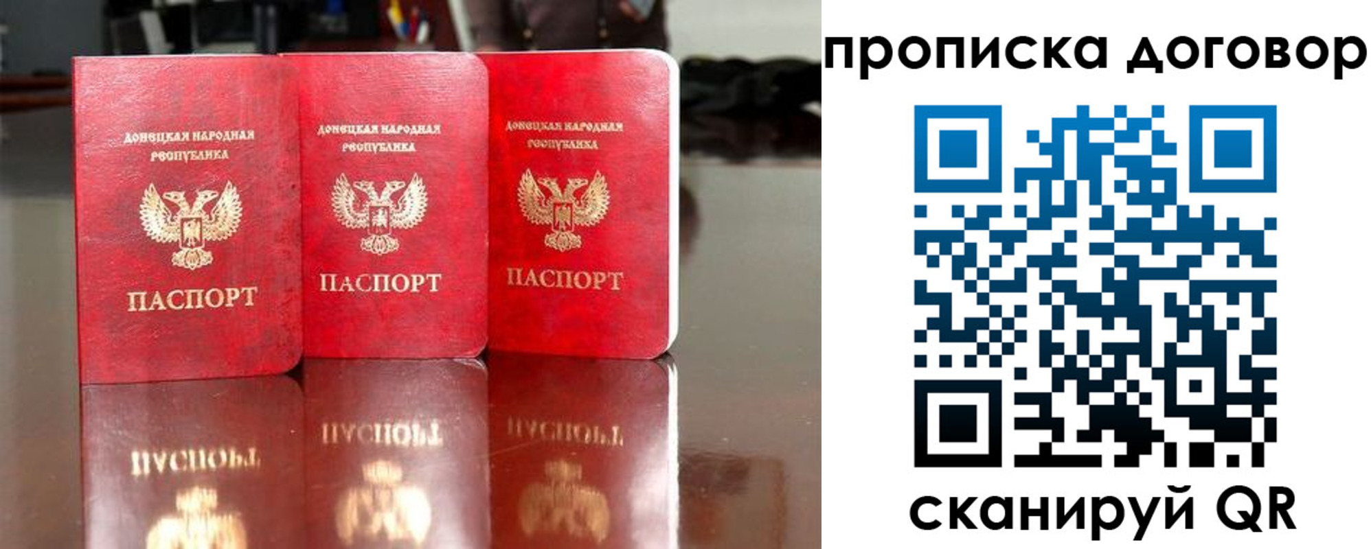 регистрация для школы в Осе